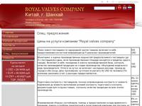 Royal valves company  . 